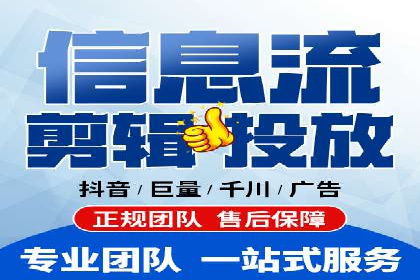 成功SEM推广代运营案例展示