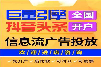信息流短视频内容运营实战案例分析