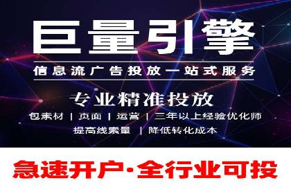 SEM公司成功案例：如何实现精准营销